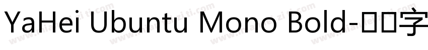 YaHei Ubuntu Mono Bold字体转换